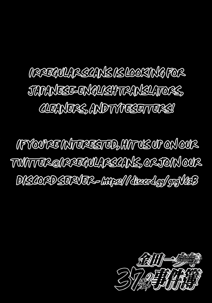 Kindaichi 37-sai no Jikenbo chapter 86 page 24