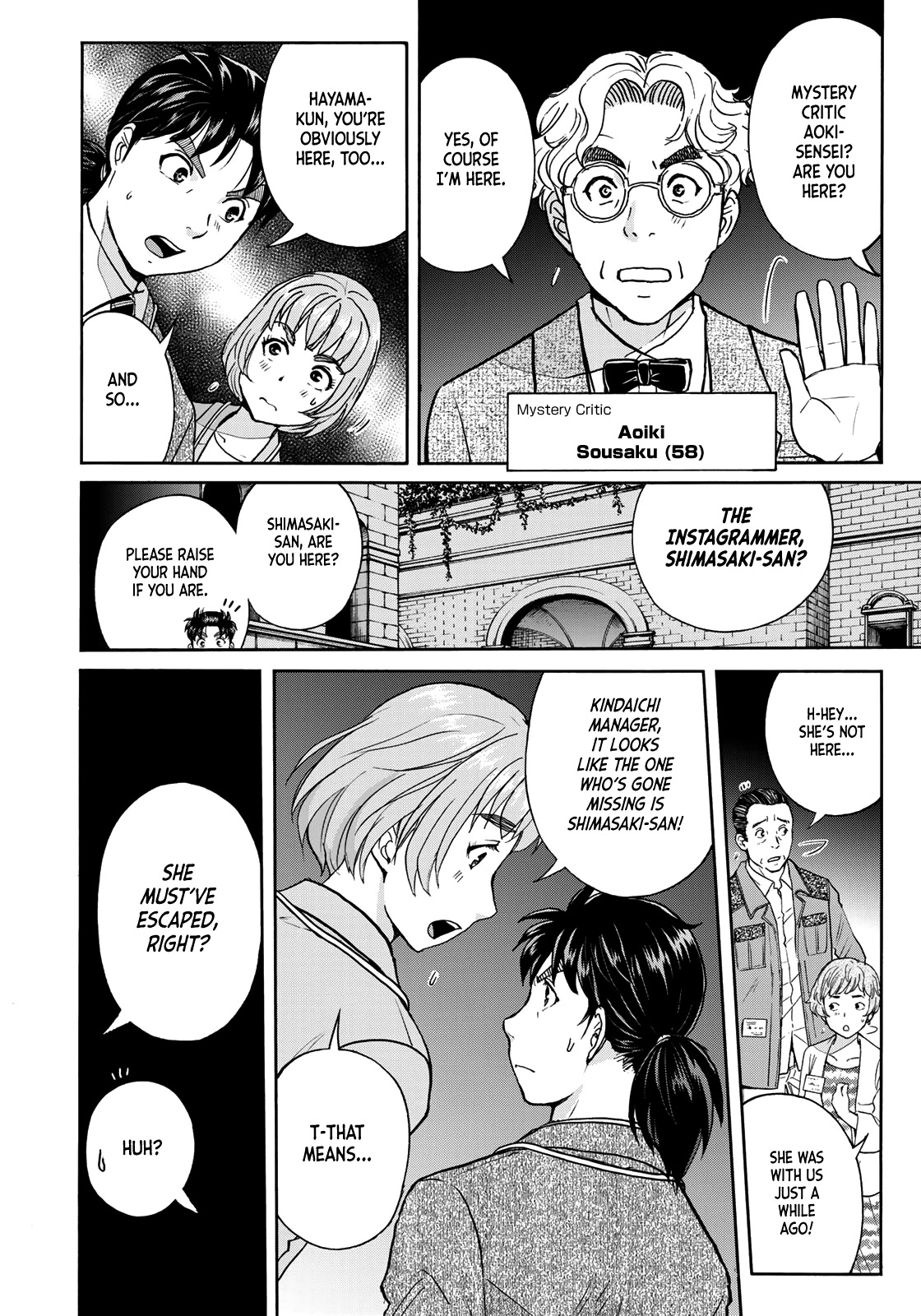 Kindaichi 37-sai no Jikenbo chapter 86 page 6