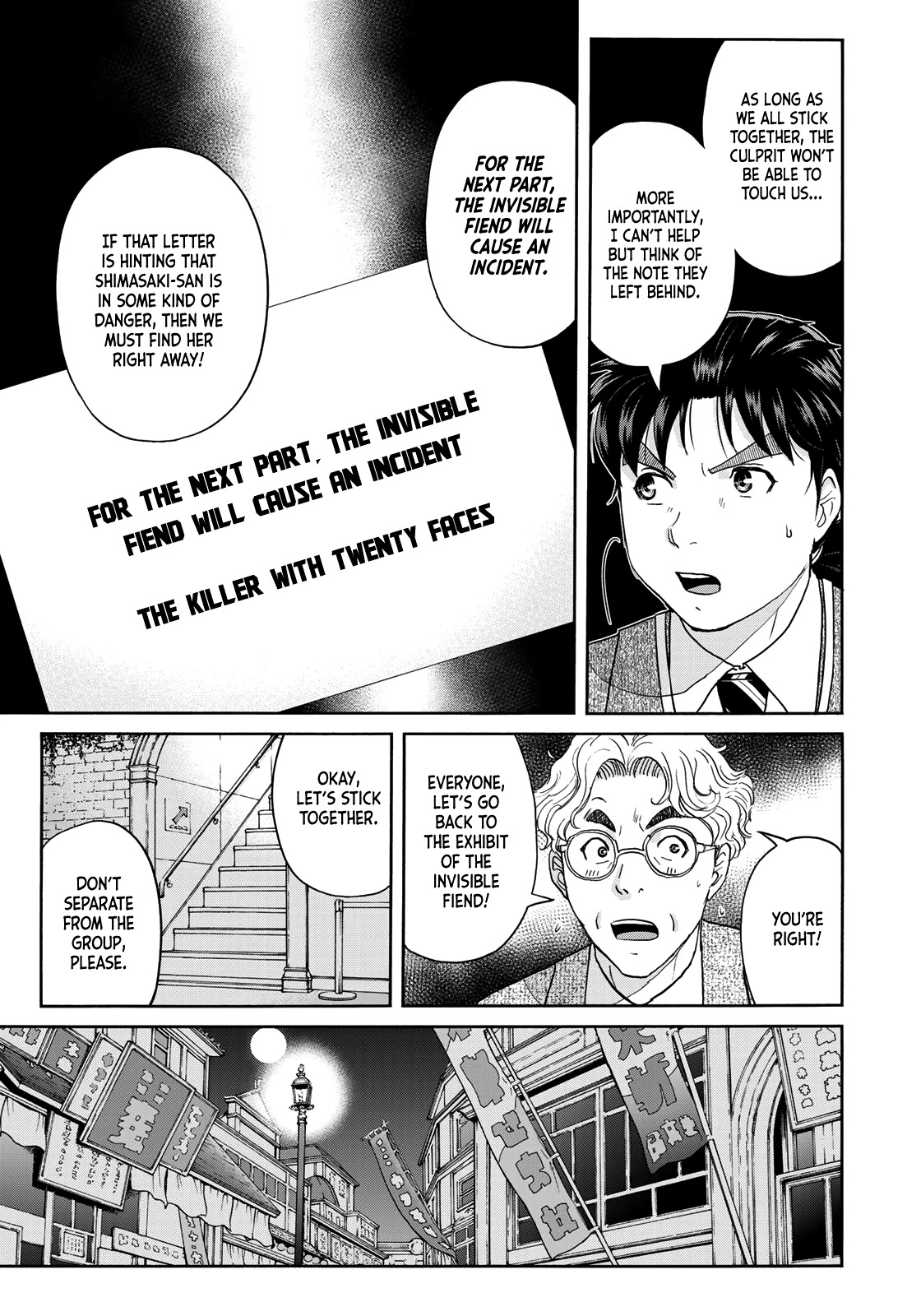 Kindaichi 37-sai no Jikenbo chapter 86 page 9