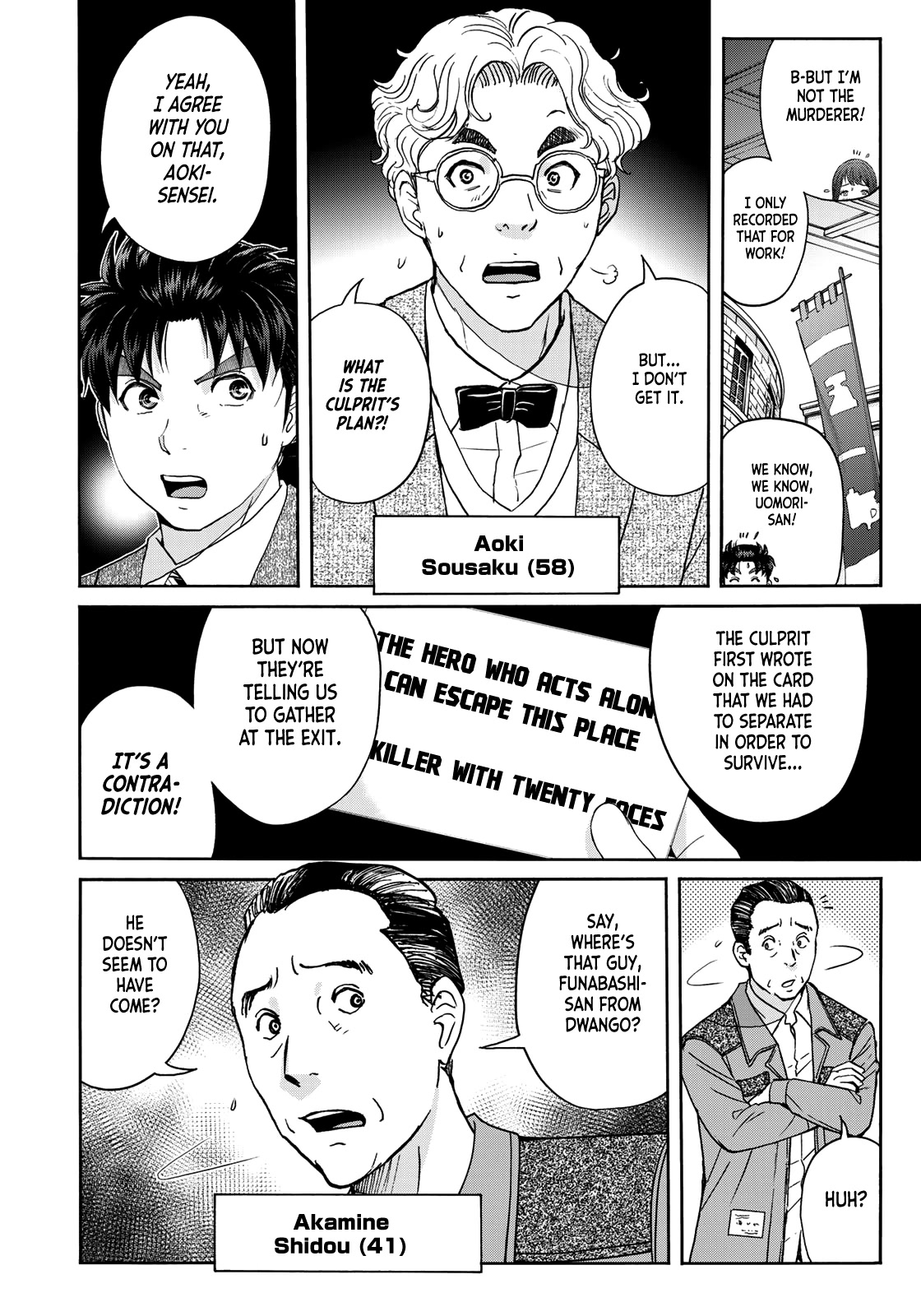 Kindaichi 37-sai no Jikenbo chapter 88 page 10