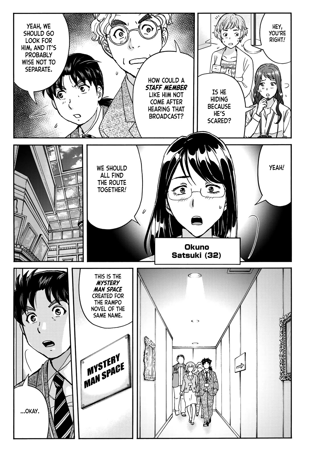 Kindaichi 37-sai no Jikenbo chapter 88 page 11