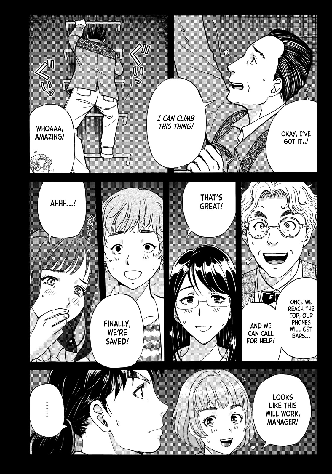 Kindaichi 37-sai no Jikenbo chapter 88 page 22