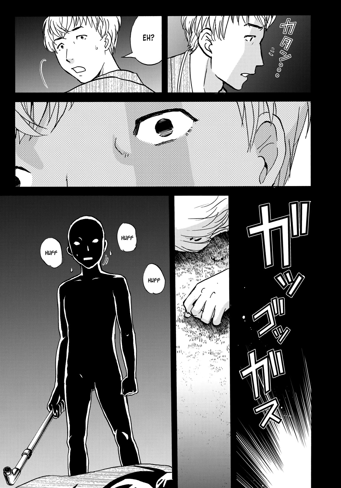 Kindaichi 37-sai no Jikenbo chapter 88 page 5