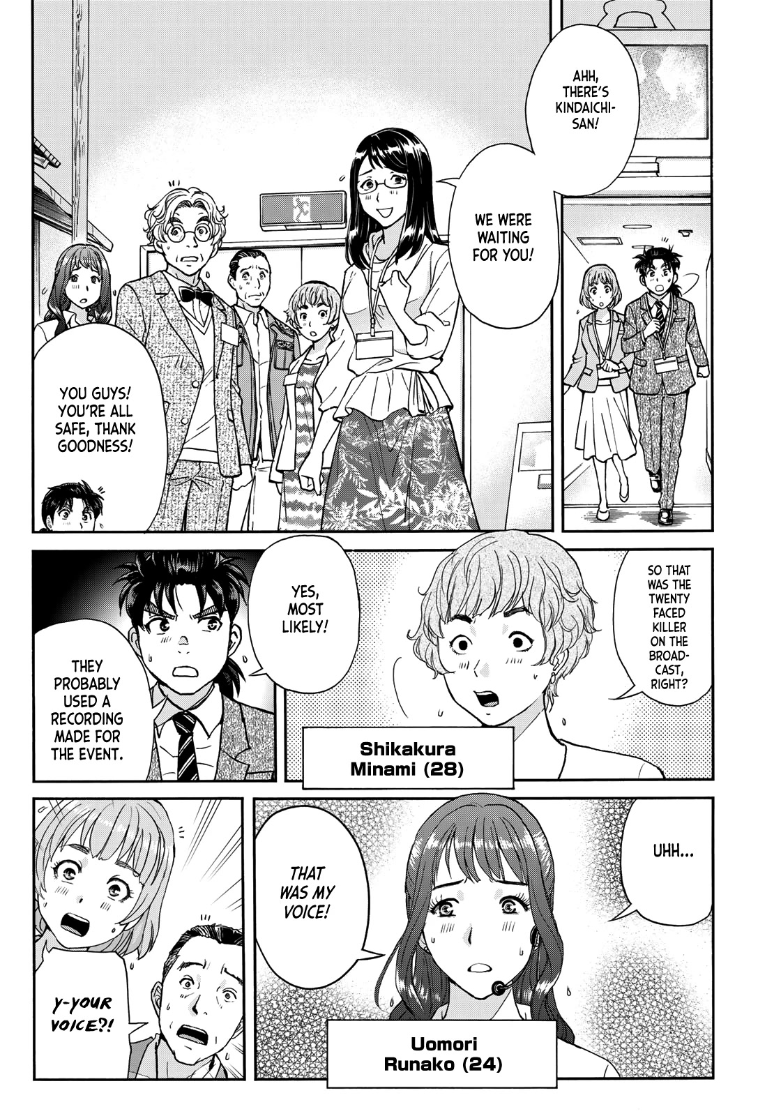 Kindaichi 37-sai no Jikenbo chapter 88 page 9