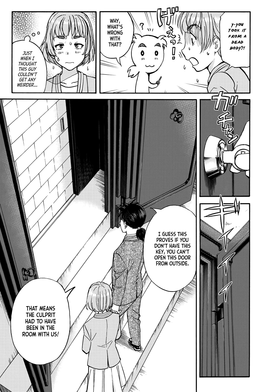 Kindaichi 37-sai no Jikenbo chapter 90 page 13