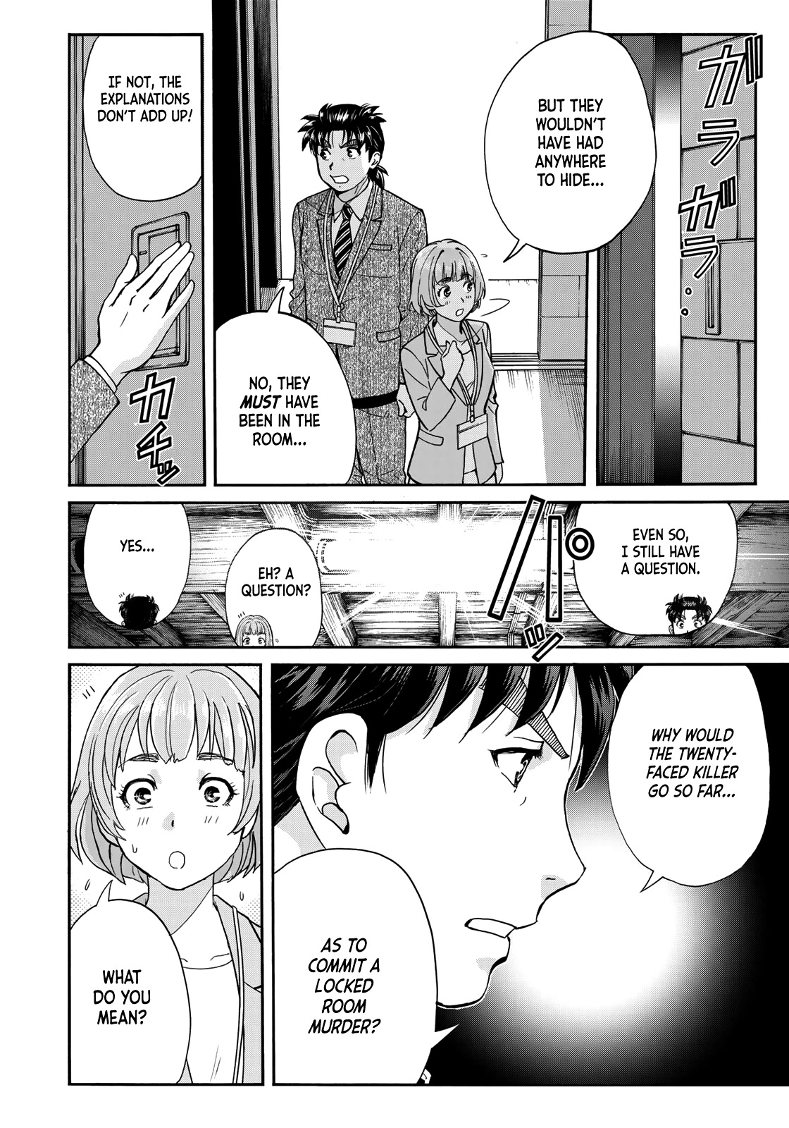 Kindaichi 37-sai no Jikenbo chapter 90 page 14