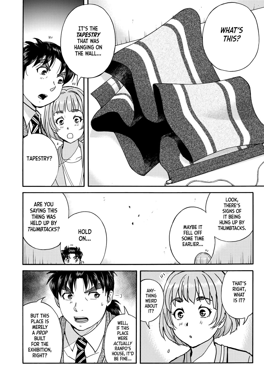 Kindaichi 37-sai no Jikenbo chapter 90 page 16