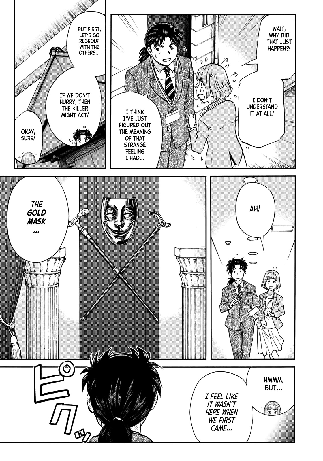 Kindaichi 37-sai no Jikenbo chapter 90 page 19