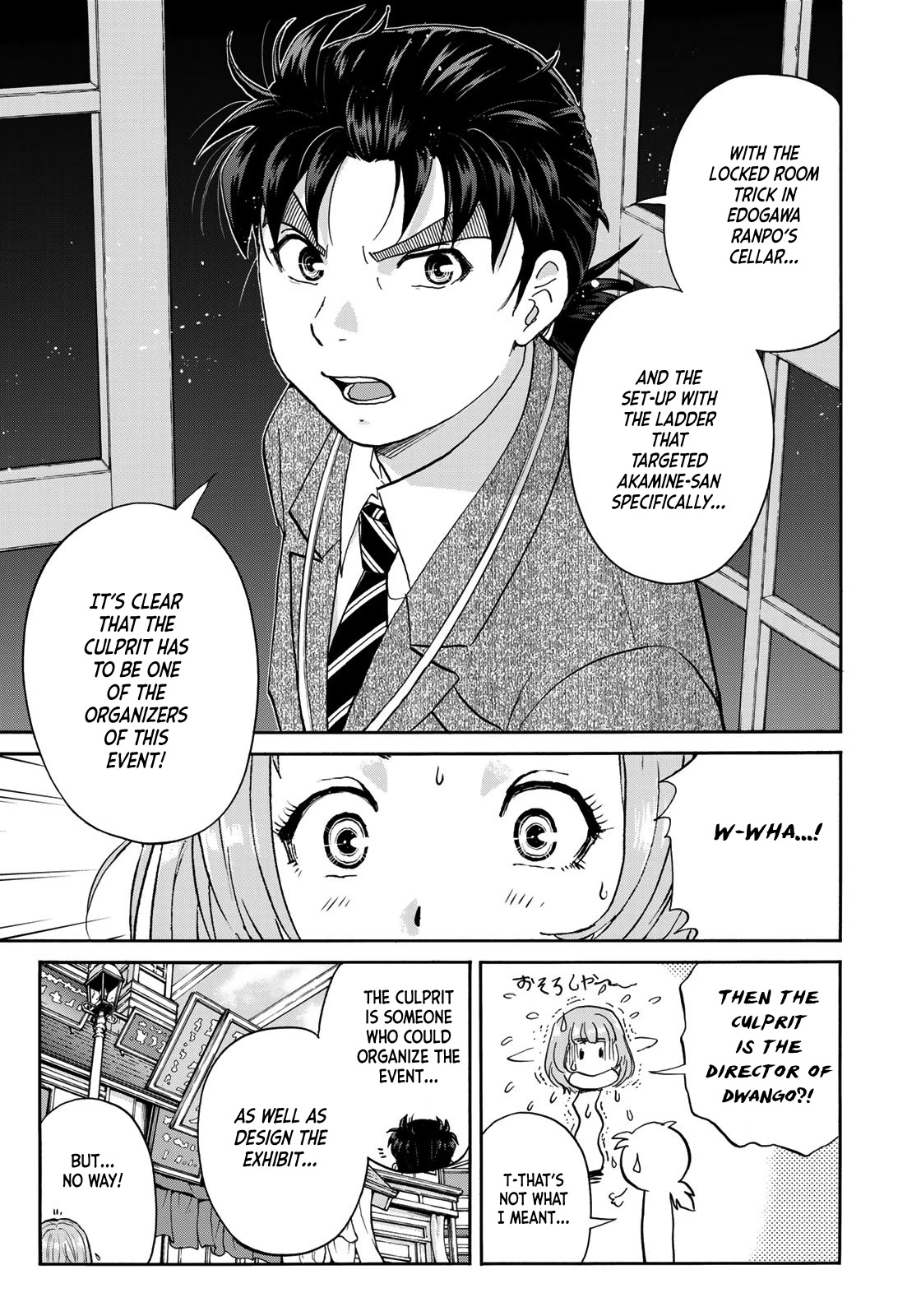 Kindaichi 37-sai no Jikenbo chapter 91 page 10
