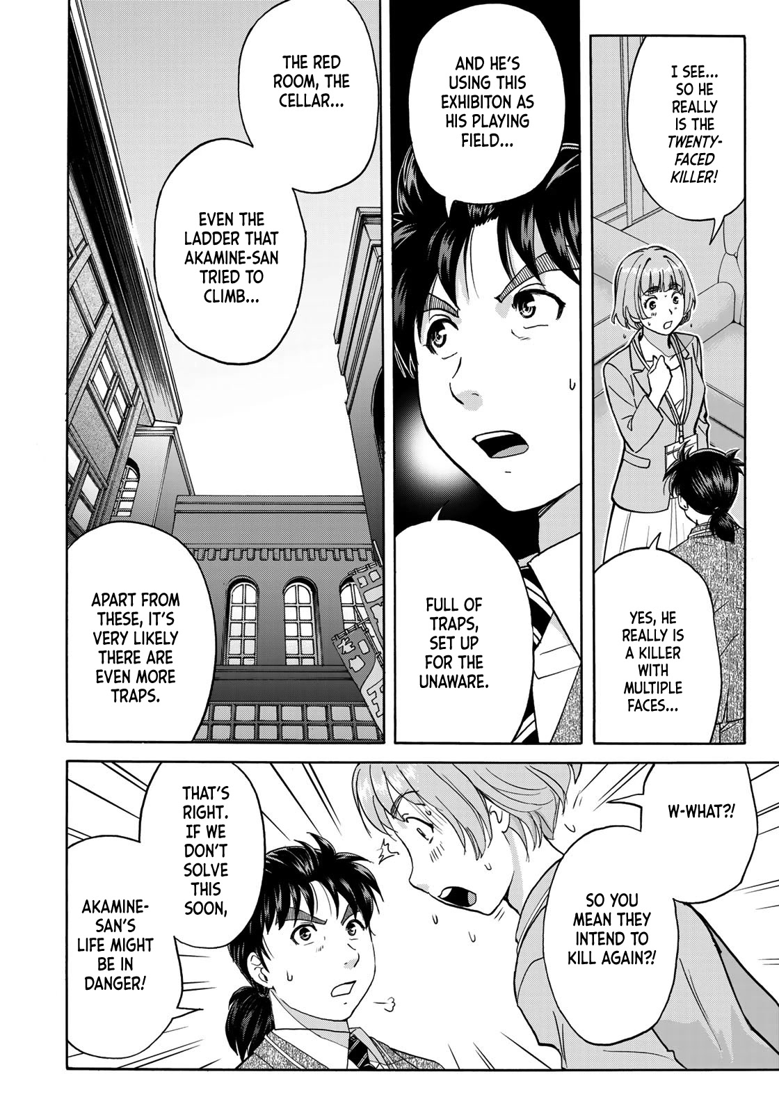 Kindaichi 37-sai no Jikenbo chapter 91 page 13
