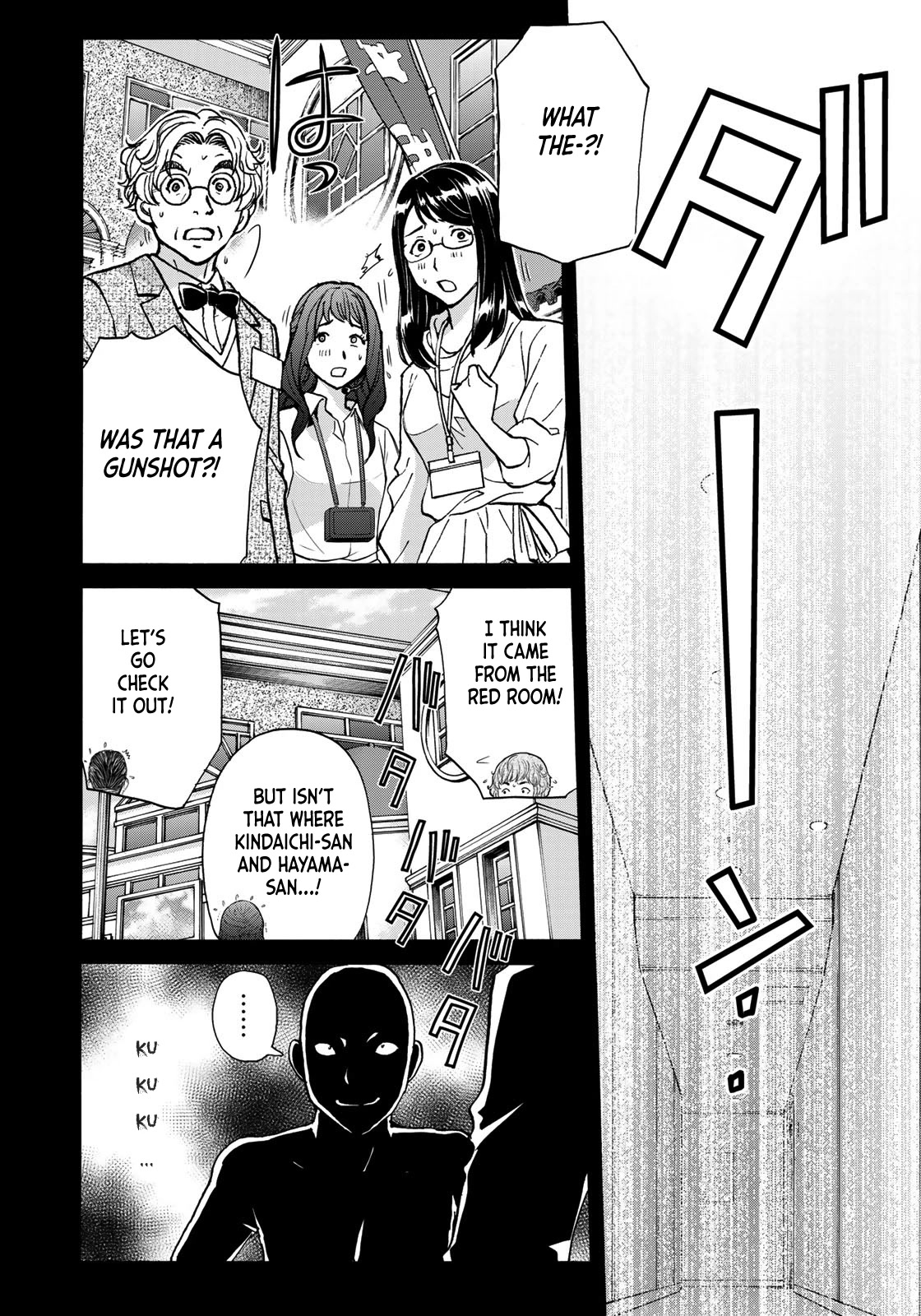 Kindaichi 37-sai no Jikenbo chapter 91 page 23