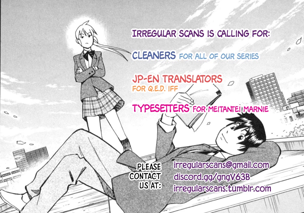 Kindaichi 37-sai no Jikenbo chapter 91 page 3