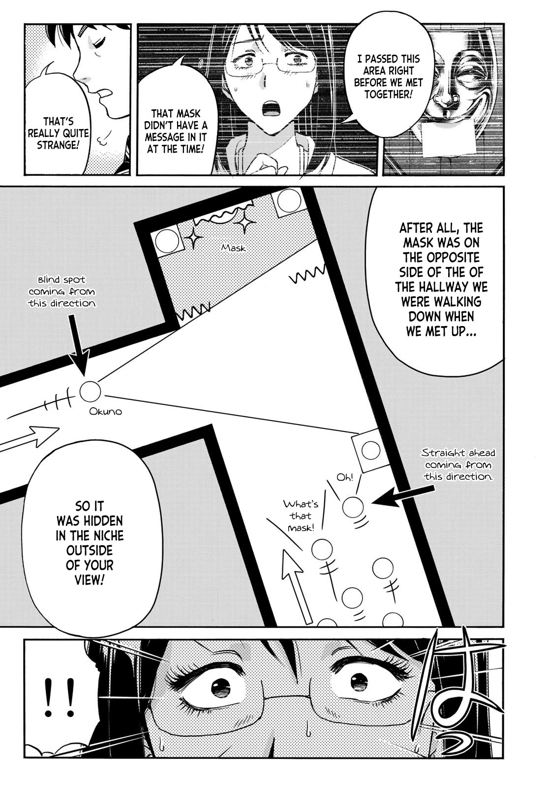 Kindaichi 37-sai no Jikenbo chapter 95 page 15