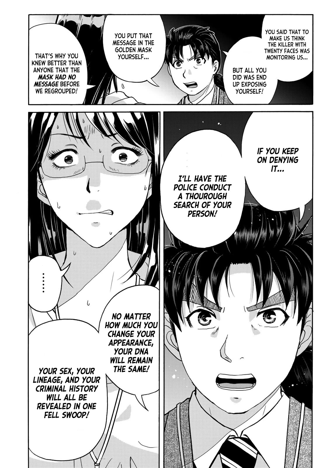 Kindaichi 37-sai no Jikenbo chapter 95 page 16