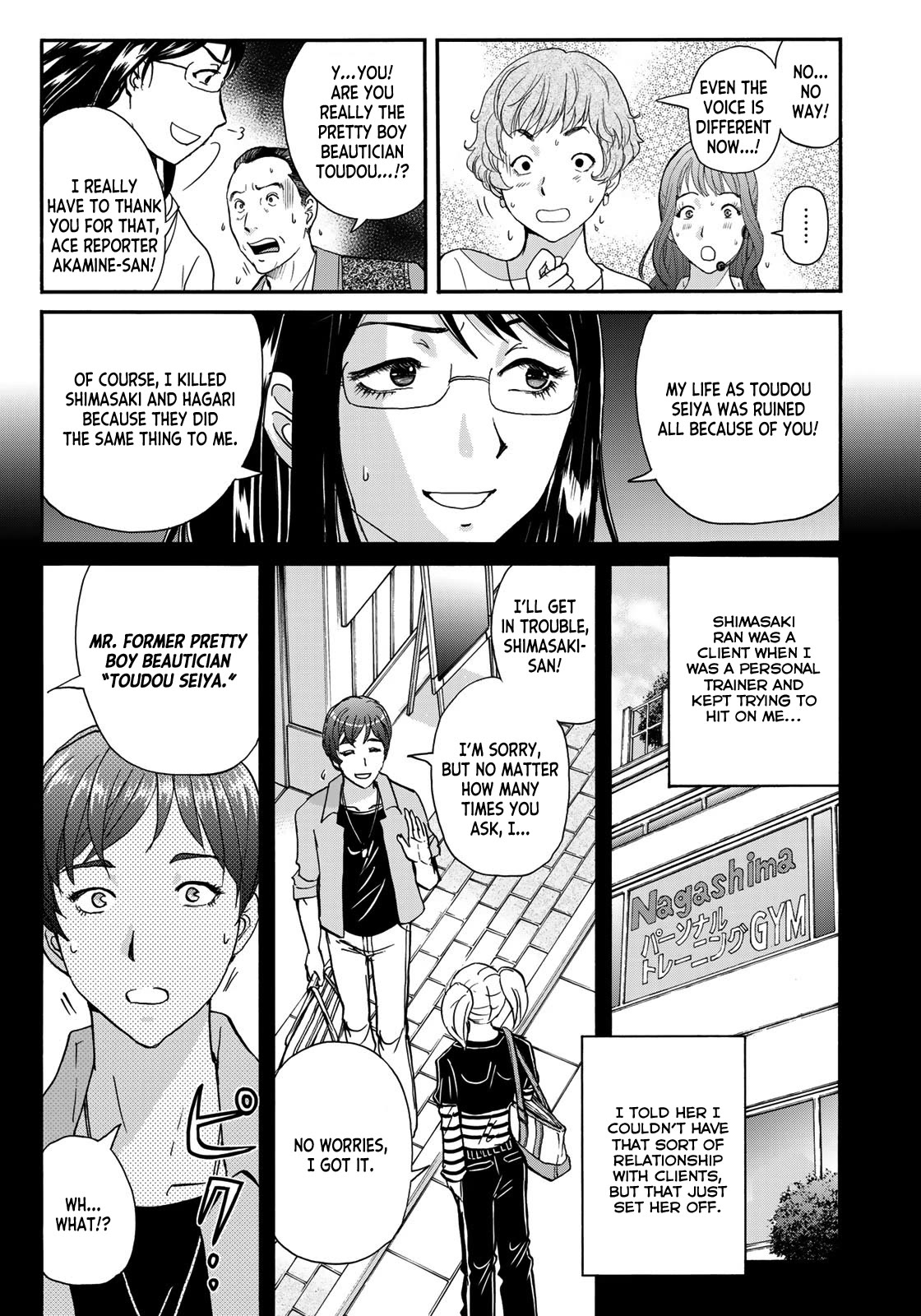 Kindaichi 37-sai no Jikenbo chapter 95 page 19