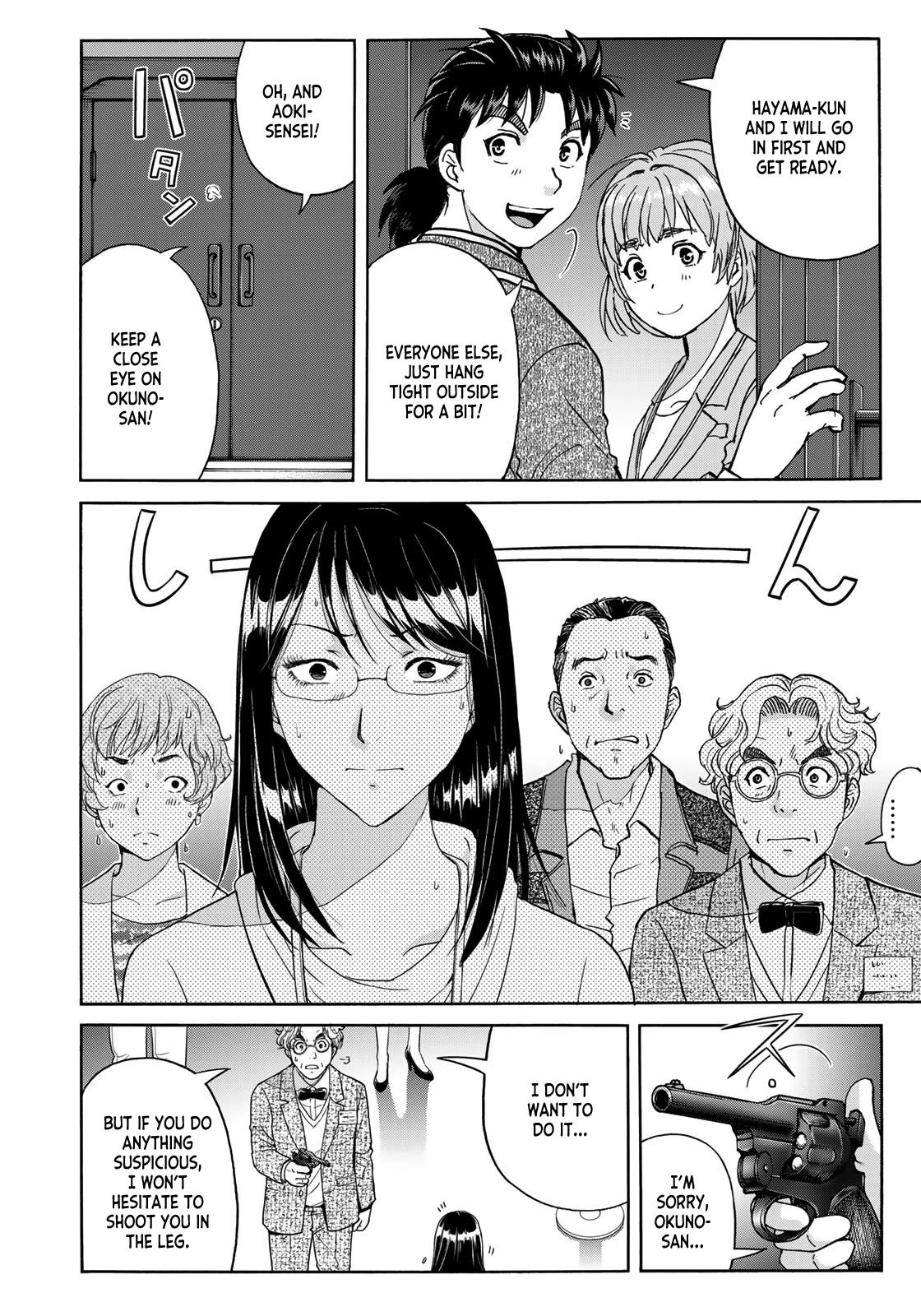 Kindaichi 37-sai no Jikenbo chapter 95 page 4