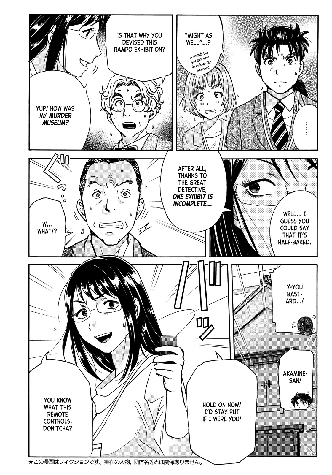 Kindaichi 37-sai no Jikenbo chapter 96 page 12