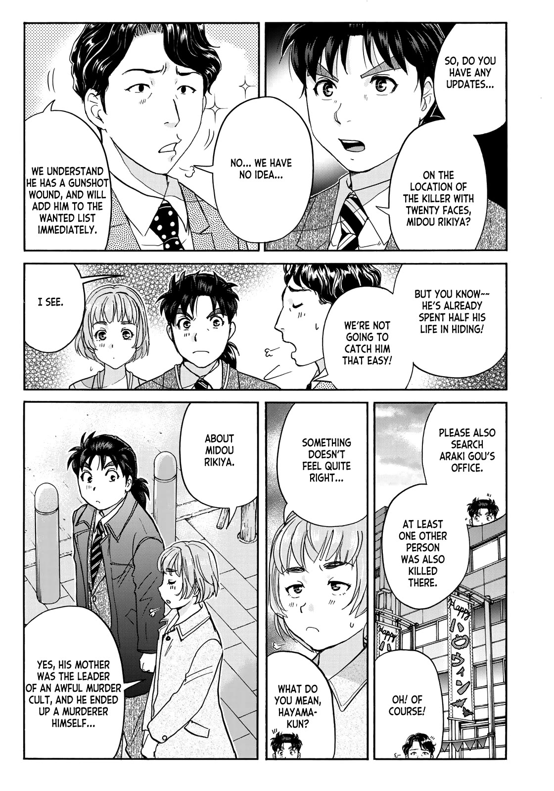 Kindaichi 37-sai no Jikenbo chapter 96 page 19