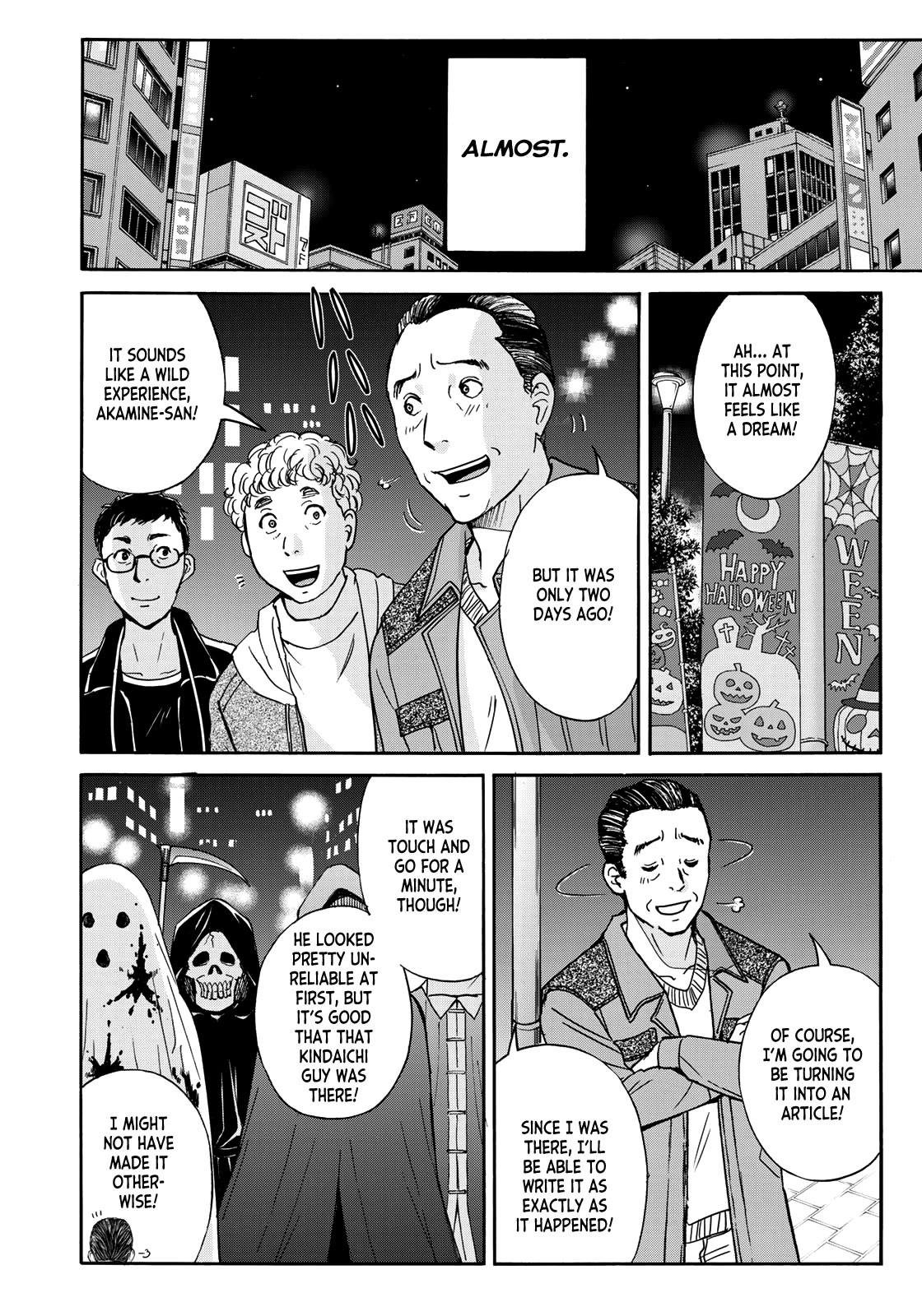 Kindaichi 37-sai no Jikenbo chapter 96 page 22