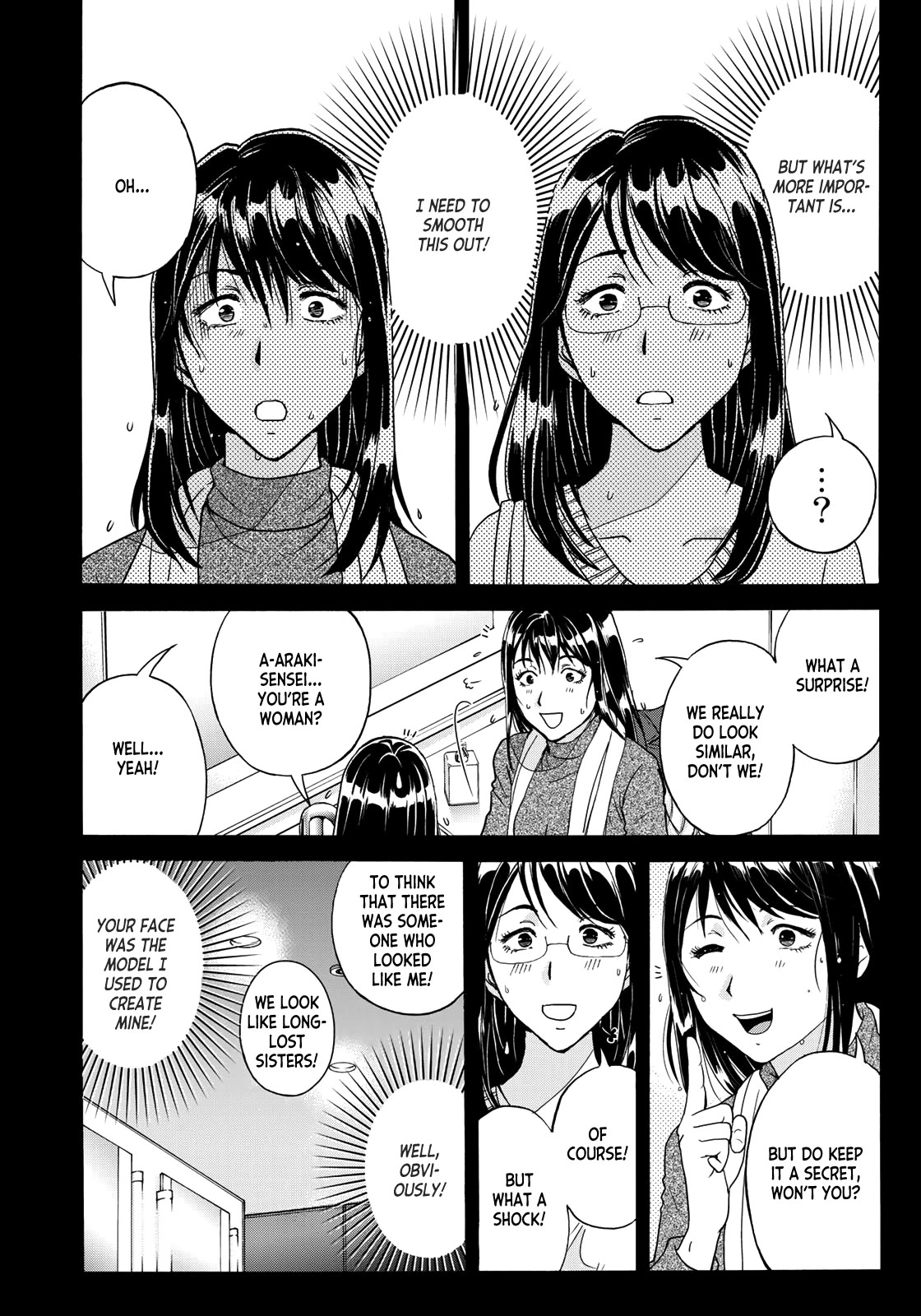 Kindaichi 37-sai no Jikenbo chapter 96 page 4