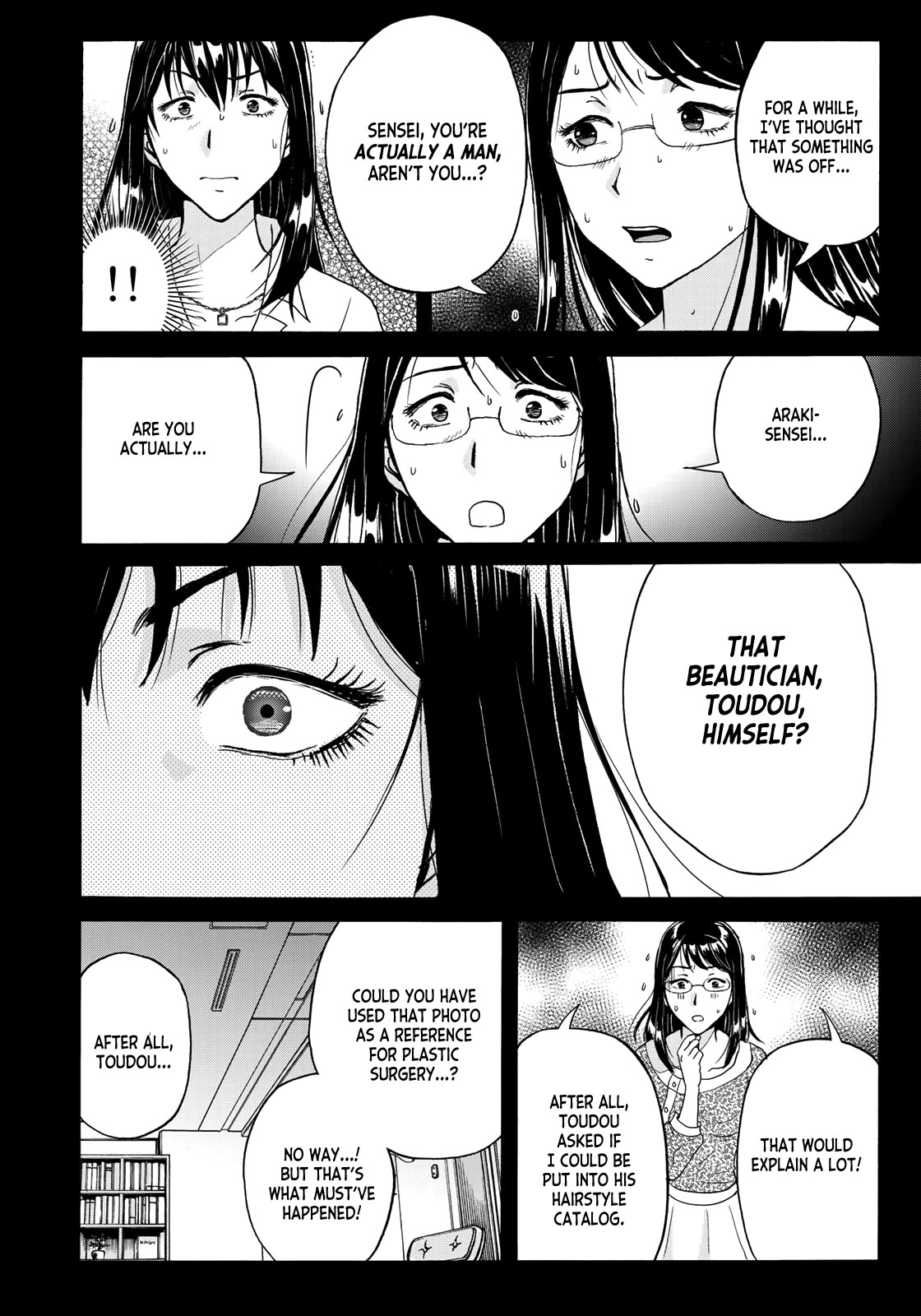 Kindaichi 37-sai no Jikenbo chapter 96 page 8