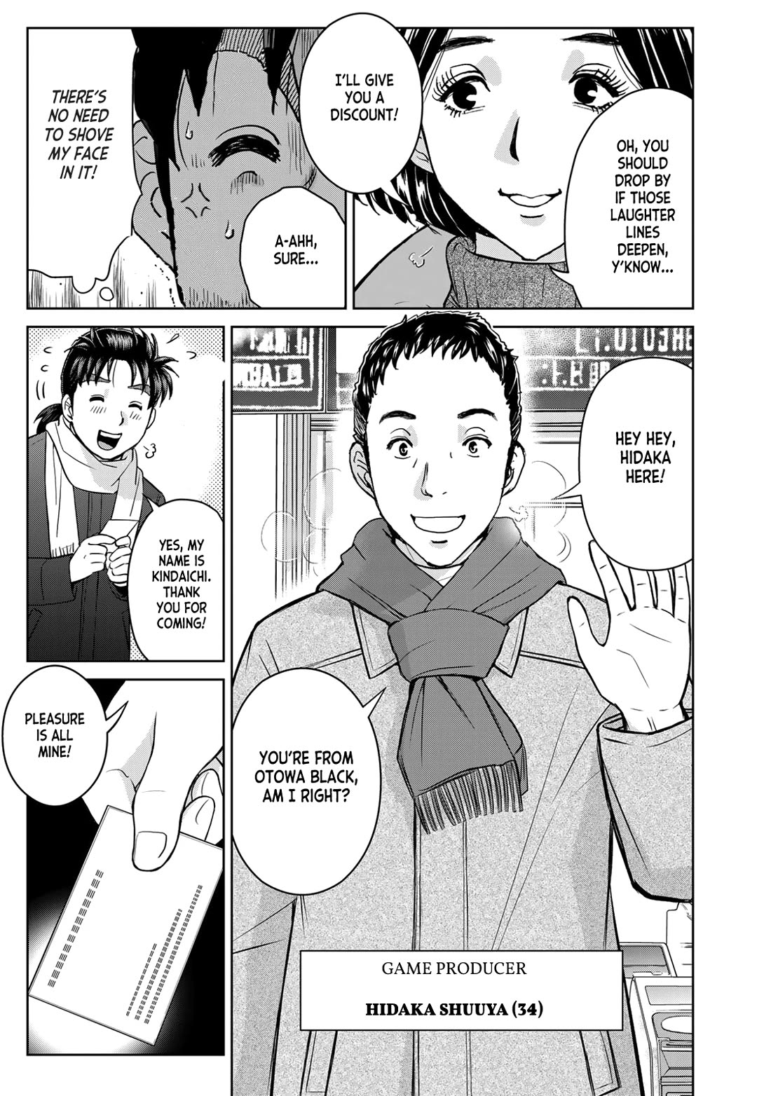 Kindaichi 37-sai no Jikenbo chapter 97 page 21