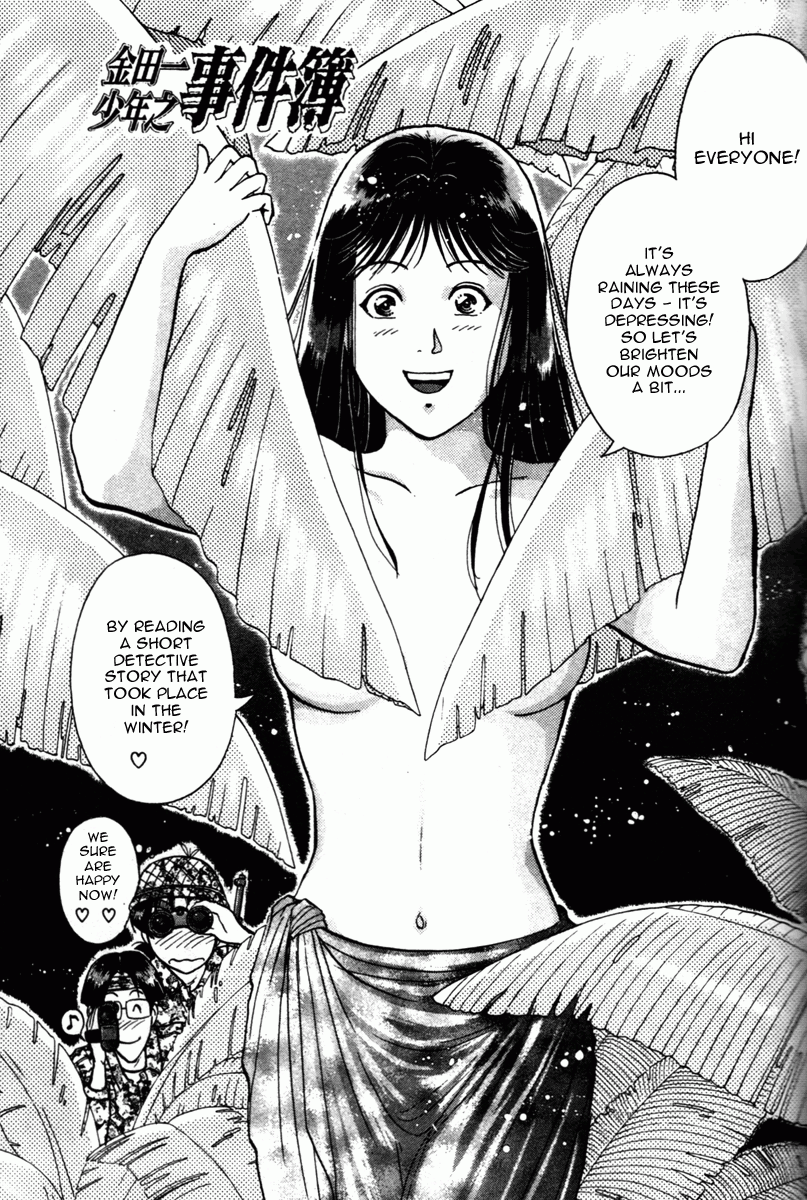 Kindaichi Shounen no Jikenbo - Tanpenshuu chapter 1 page 10