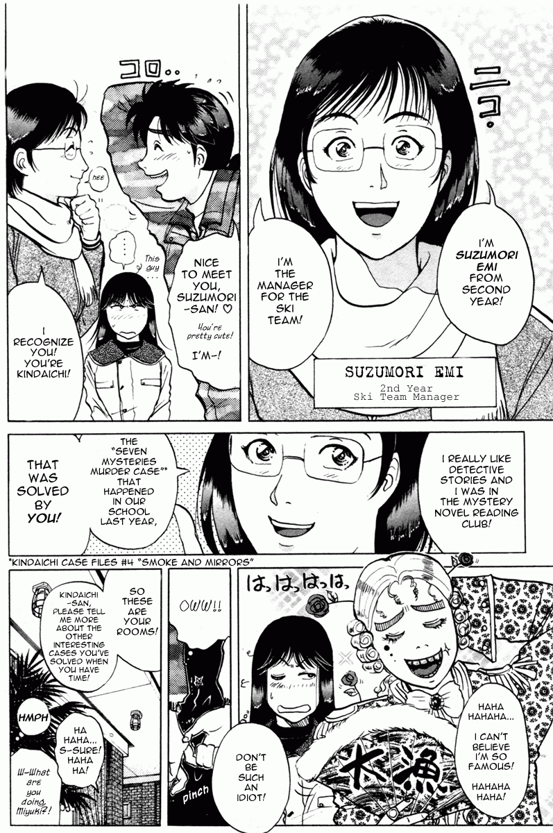 Kindaichi Shounen no Jikenbo - Tanpenshuu chapter 1 page 15