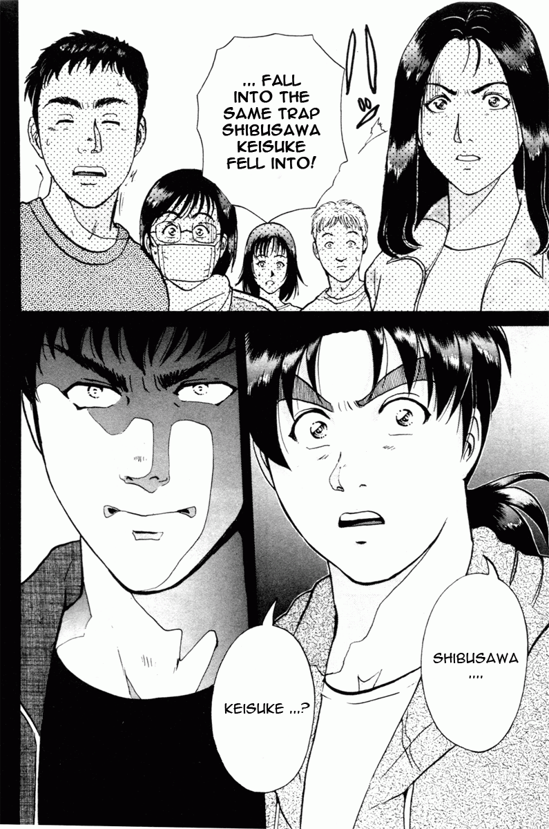 Kindaichi Shounen no Jikenbo - Tanpenshuu chapter 1 page 19
