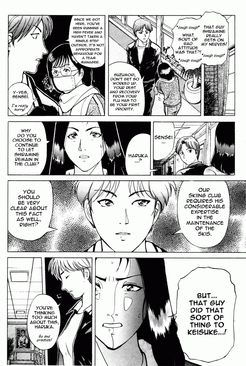 Kindaichi Shounen no Jikenbo - Tanpenshuu chapter 1 page 21