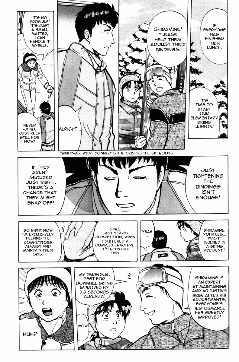 Kindaichi Shounen no Jikenbo - Tanpenshuu chapter 1 page 22
