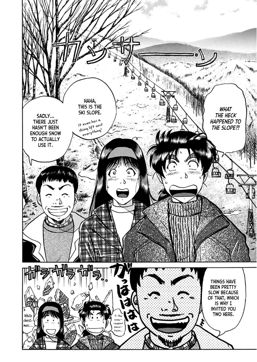 Kindaichi Shounen no Jikenbo - Tanpenshuu chapter 10 page 11