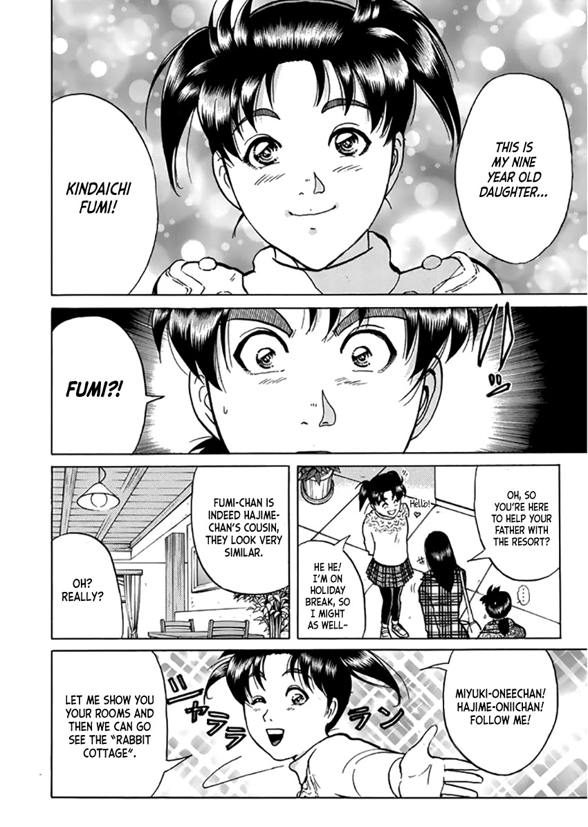 Kindaichi Shounen no Jikenbo - Tanpenshuu chapter 10 page 13