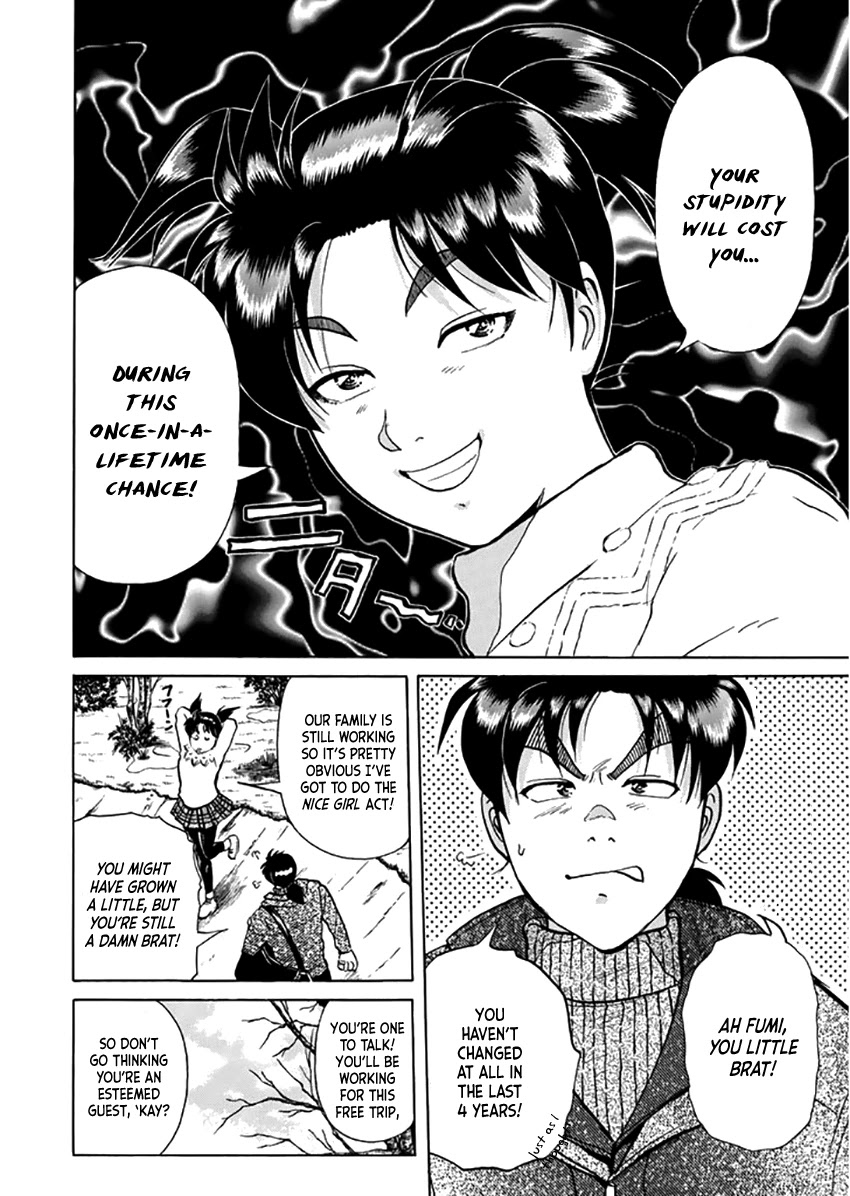 Kindaichi Shounen no Jikenbo - Tanpenshuu chapter 10 page 17