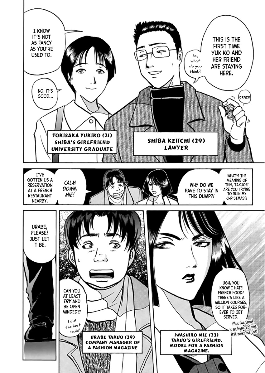 Kindaichi Shounen no Jikenbo - Tanpenshuu chapter 10 page 21
