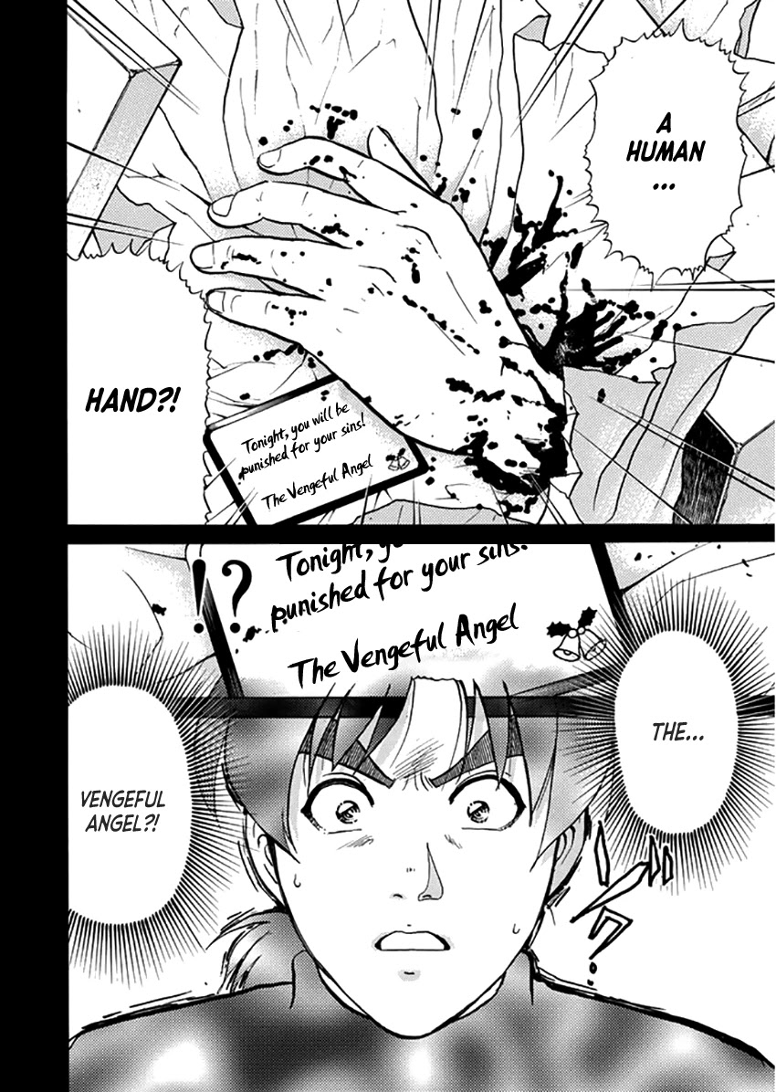 Kindaichi Shounen no Jikenbo - Tanpenshuu chapter 10 page 25