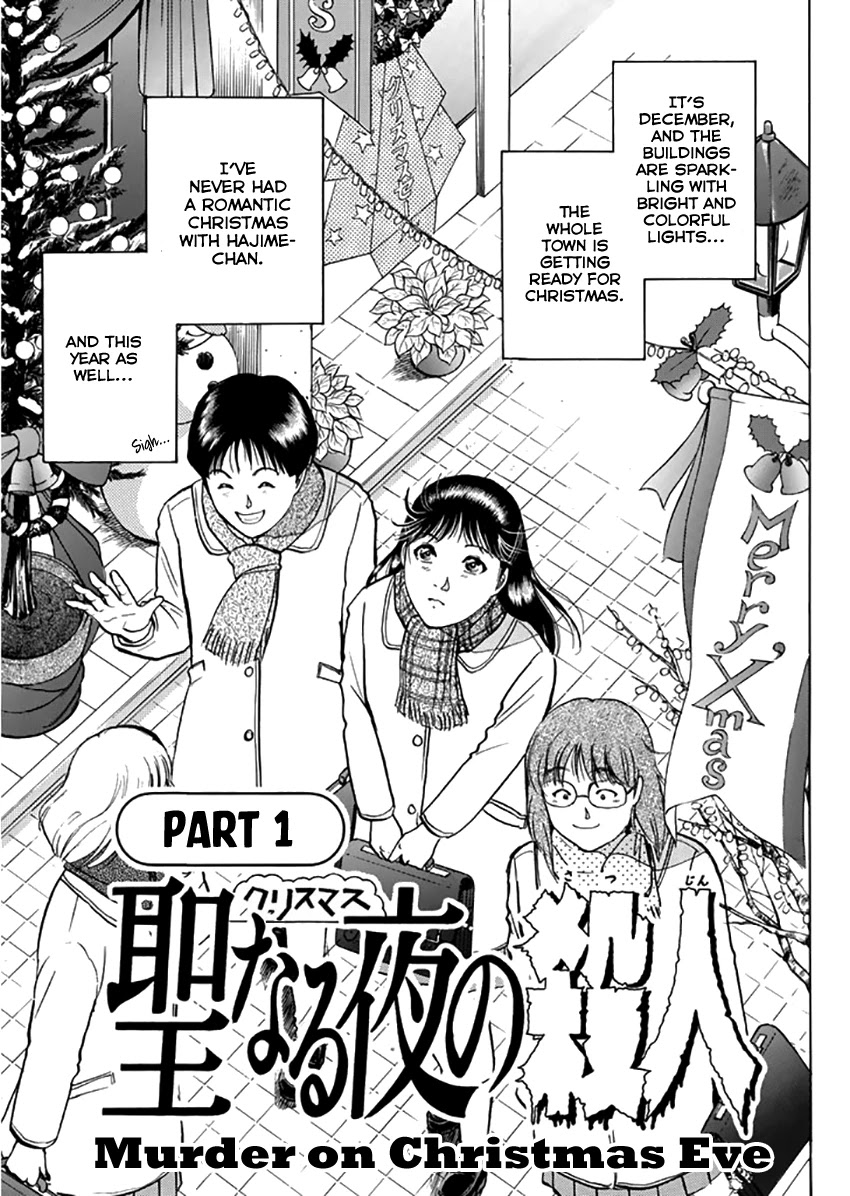 Kindaichi Shounen no Jikenbo - Tanpenshuu chapter 10 page 4