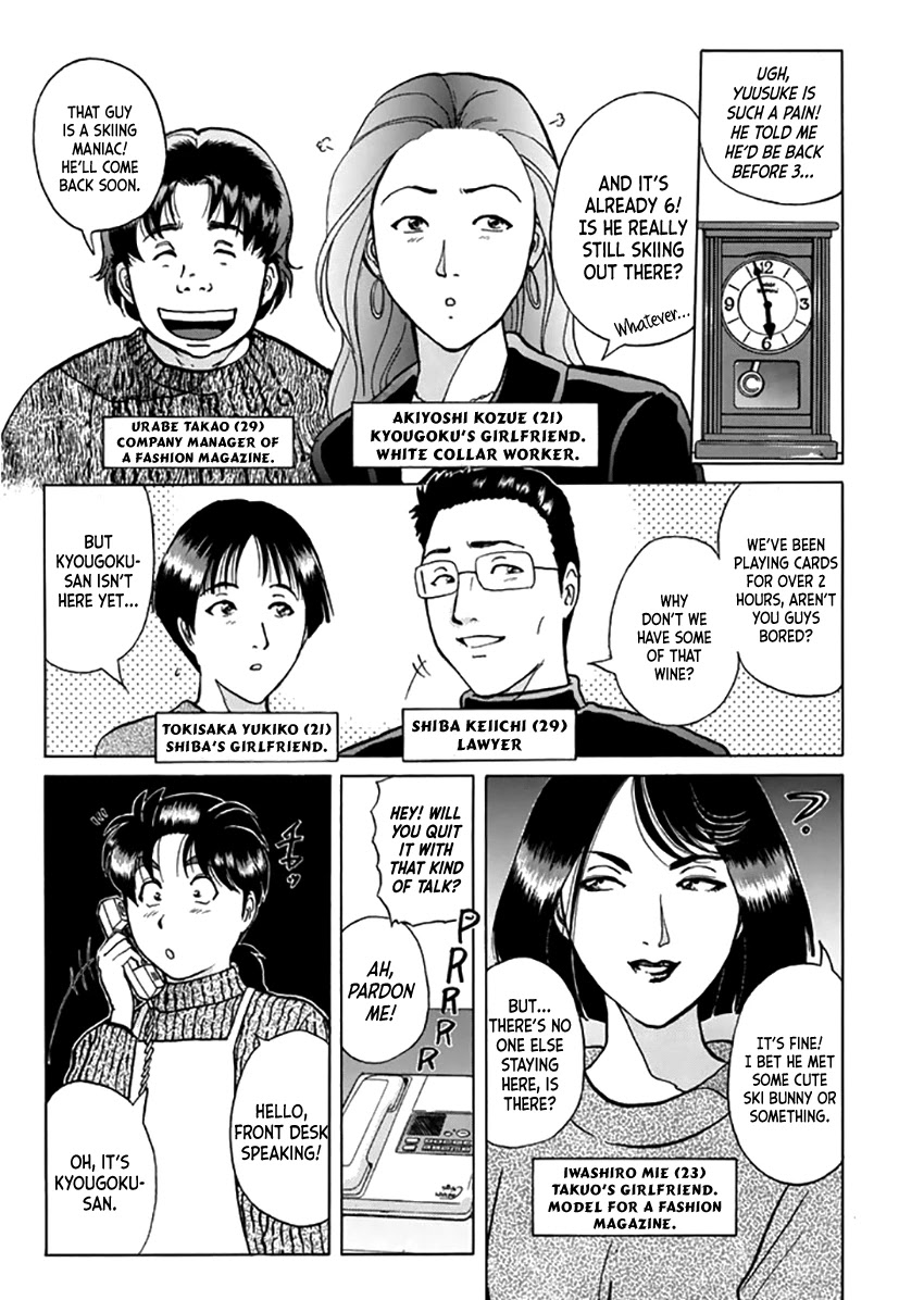 Kindaichi Shounen no Jikenbo - Tanpenshuu chapter 11 page 10