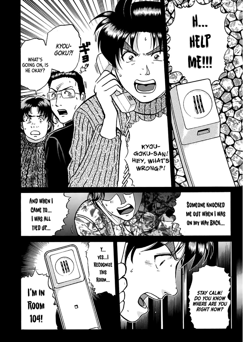 Kindaichi Shounen no Jikenbo - Tanpenshuu chapter 11 page 11