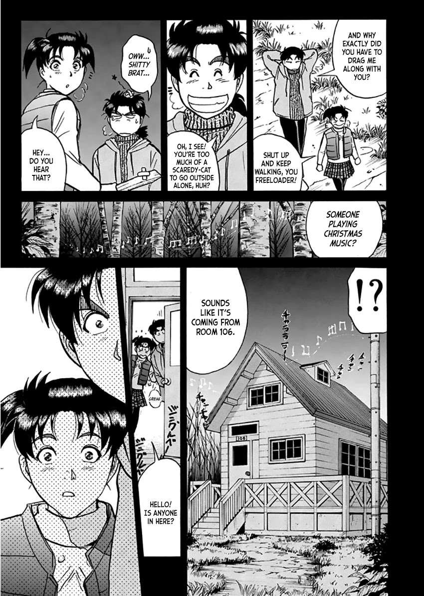 Kindaichi Shounen no Jikenbo - Tanpenshuu chapter 11 page 16