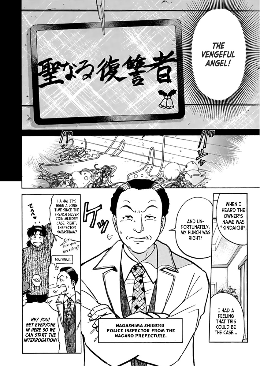 Kindaichi Shounen no Jikenbo - Tanpenshuu chapter 11 page 18