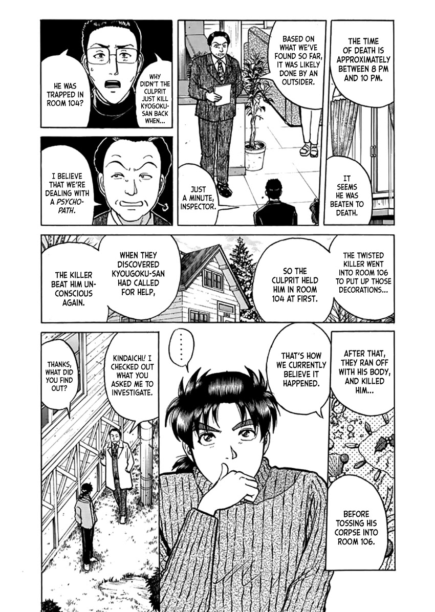 Kindaichi Shounen no Jikenbo - Tanpenshuu chapter 11 page 19