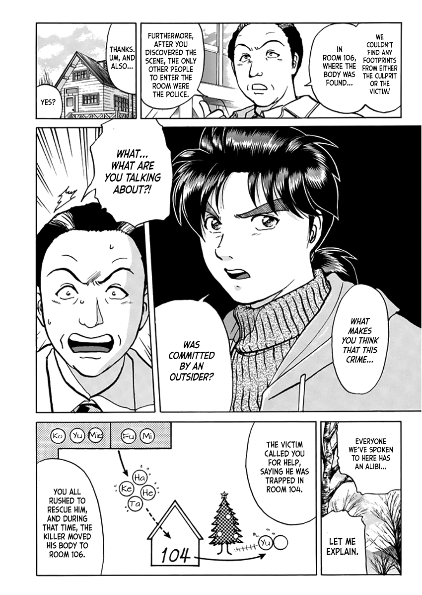 Kindaichi Shounen no Jikenbo - Tanpenshuu chapter 11 page 20