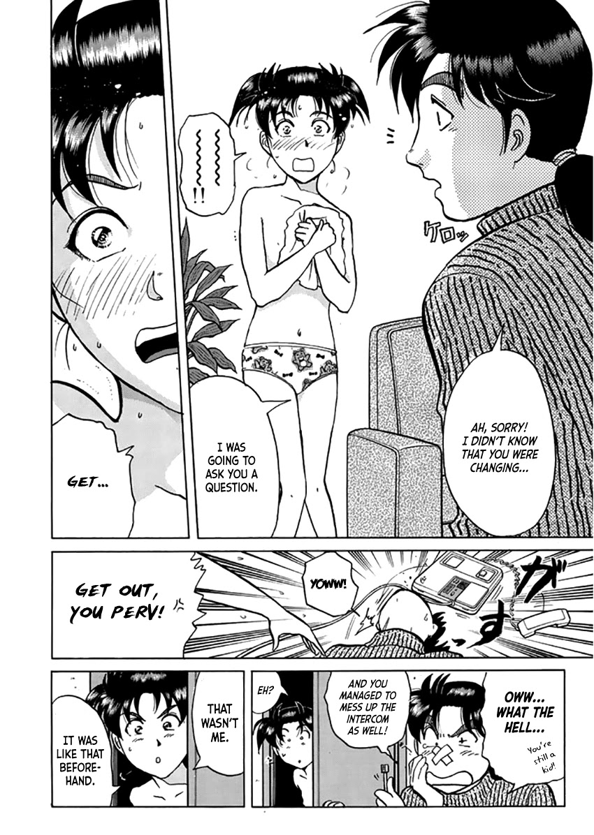 Kindaichi Shounen no Jikenbo - Tanpenshuu chapter 11 page 22