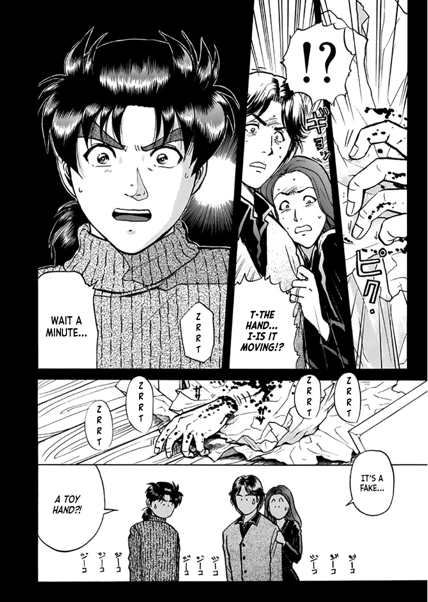 Kindaichi Shounen no Jikenbo - Tanpenshuu chapter 11 page 5