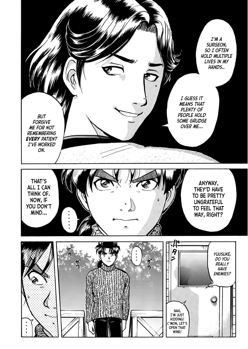 Kindaichi Shounen no Jikenbo - Tanpenshuu chapter 11 page 7