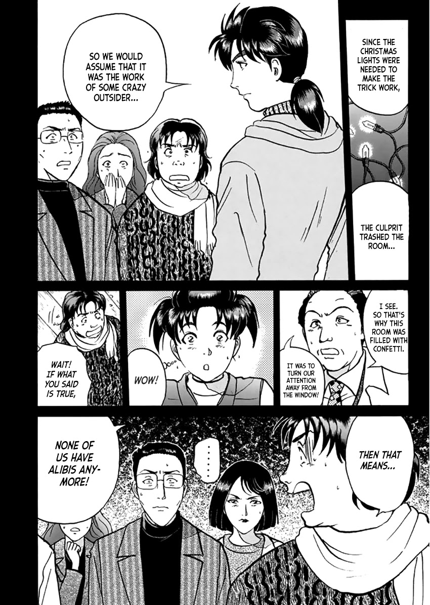 Kindaichi Shounen no Jikenbo - Tanpenshuu chapter 12 page 22