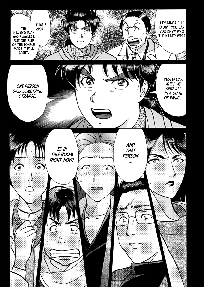 Kindaichi Shounen no Jikenbo - Tanpenshuu chapter 12 page 23