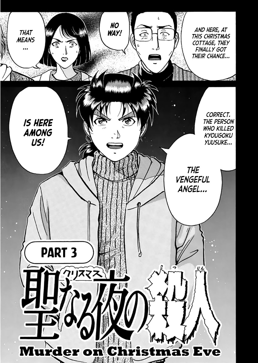 Kindaichi Shounen no Jikenbo - Tanpenshuu chapter 12 page 6