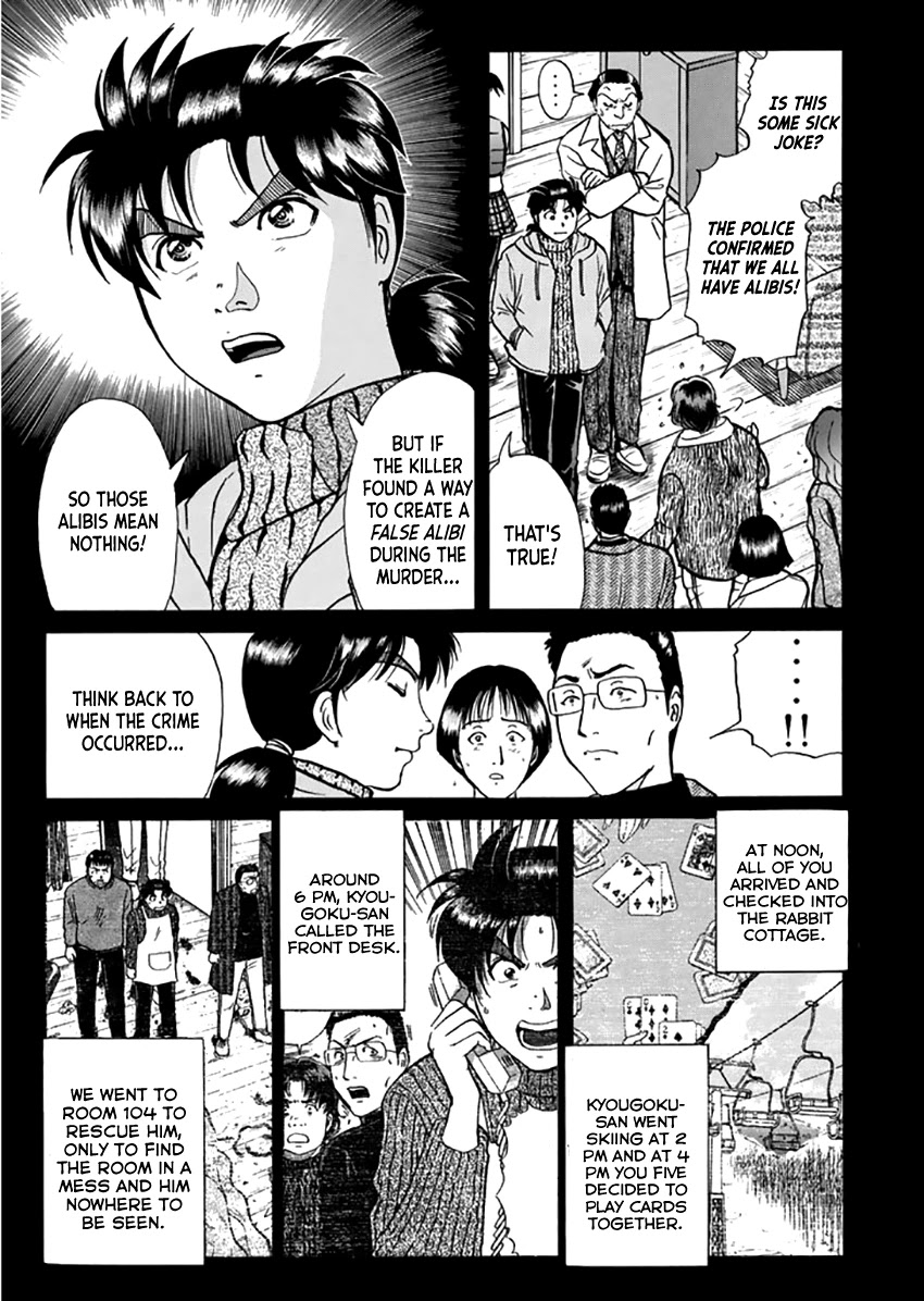 Kindaichi Shounen no Jikenbo - Tanpenshuu chapter 12 page 8